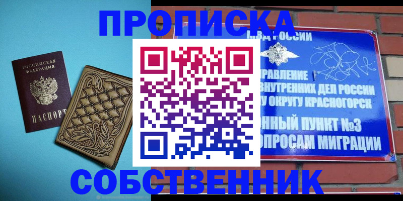 форма 3 в Кропоткине